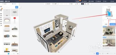 酷家樂室內(nèi)設(shè)計(jì)軟件圖文教程 從零開始打造你的夢(mèng)想之家