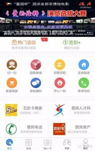 微泗洪 一站式房地產(chǎn)信息咨詢平臺(tái)與安卓版下載指南