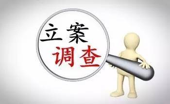 酒干倘賣無 漳州大小事件全知曉與房地產(chǎn)信息咨詢指南