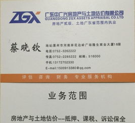 免費咨詢房地產(chǎn)價值評估與信息咨詢 開啟明智決策之旅