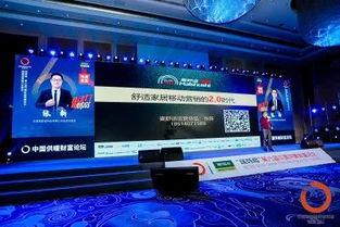 多品牌戰略合作簽約儀式暨麥舒適新零售2.0模式首發