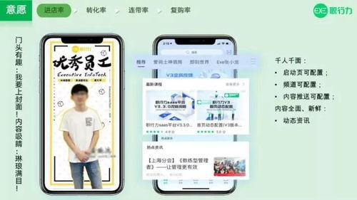 零售增長之道 一手抓開源，一手抓節流